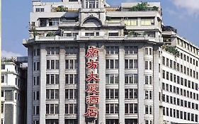 Guang Zhou Nan Feng Hotel Guangzhou